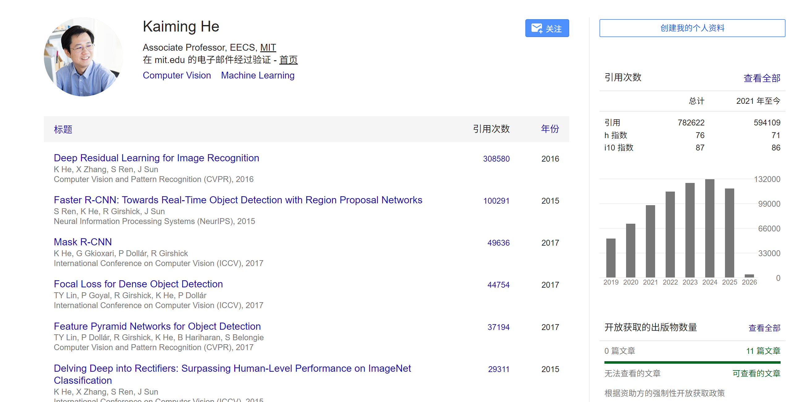 屏幕截图 2026-01-17 223259.png