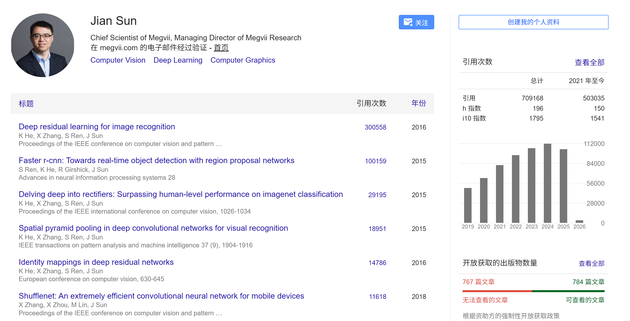 屏幕截图 2026-01-17 224253.png